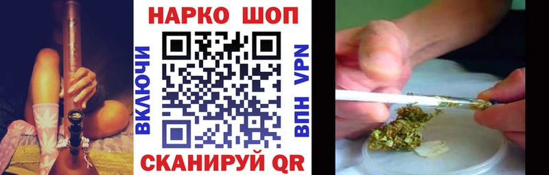 Как найти закладки Назарово Марихуана  APVP  ГАШ  Мефедрон  Cocaine 