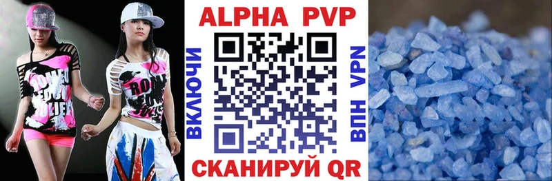 где найти наркотики Назарово мориарти официальный сайт Alpha PVP мука