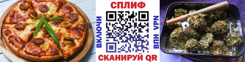 Canna-Cookies марихуана Назарово