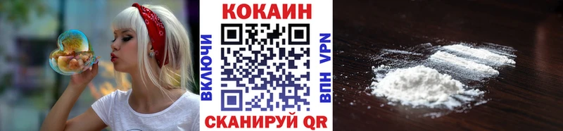 КОКАИН 97%  нарко площадка как зайти  Назарово 