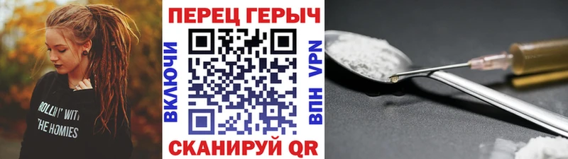 OMG как зайти  купить наркотики сайты  Назарово  Героин белый 