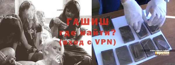 бошки Волосово