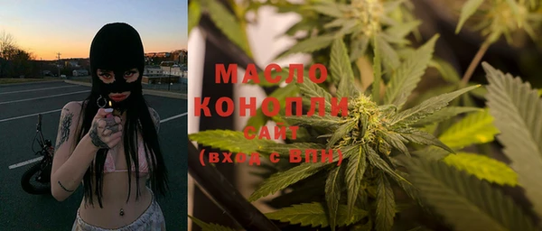 бошки Волосово