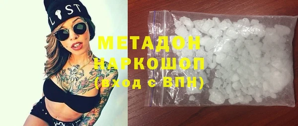 бошки Волосово
