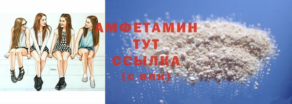 бошки Волосово