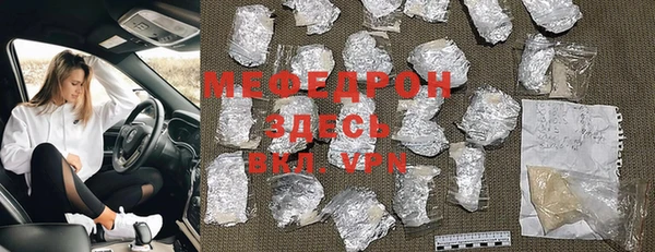 бошки Волосово