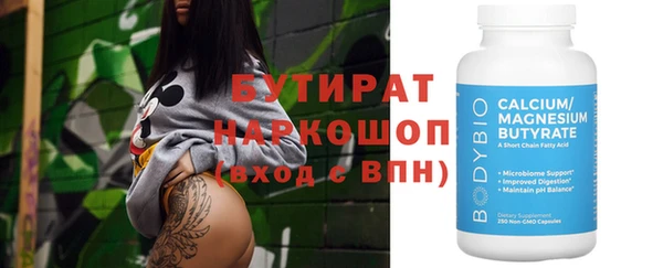 мет Володарск