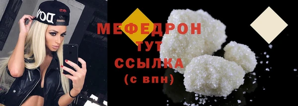 мет Володарск
