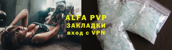 бошки Волосово