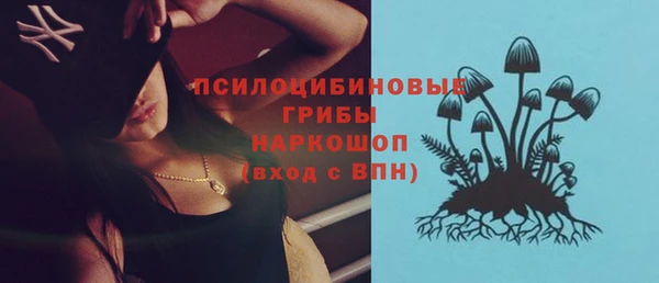 марки nbome Семилуки