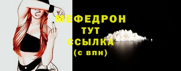 бошки Волосово