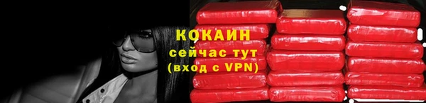 мет Володарск