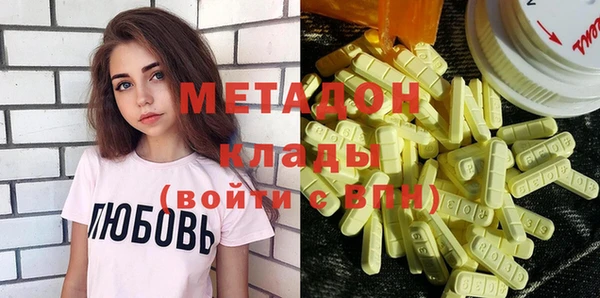МДПВ Волоколамск