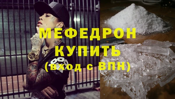 МДПВ Волоколамск