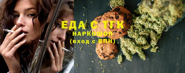 мет Володарск