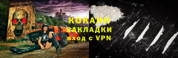 мет Володарск