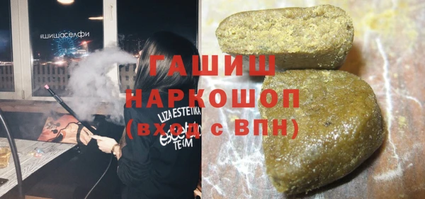мет Володарск