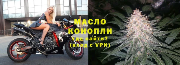 мет Володарск