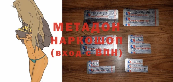 бошки Волосово