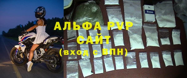 бошки Волосово
