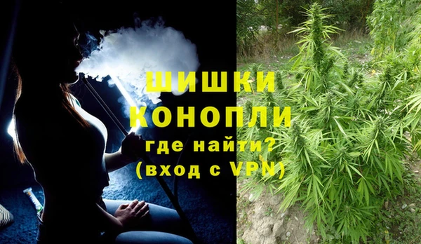 бошки Волосово