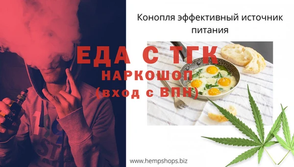 бошки Волосово
