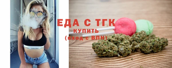 мет Володарск