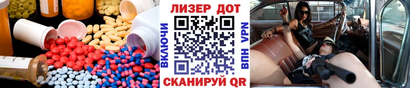 купить OMG зеркало LSD-25 экстази ecstasy Назарово