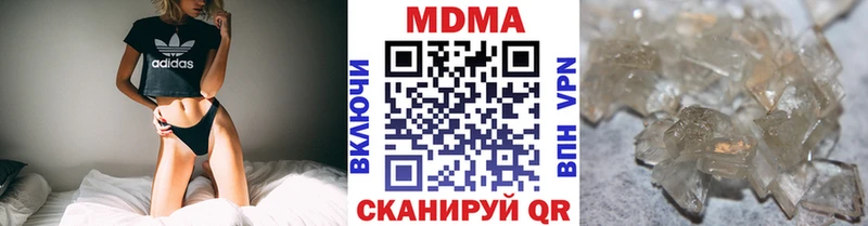 MDMA crystal  магазин продажи   Назарово 