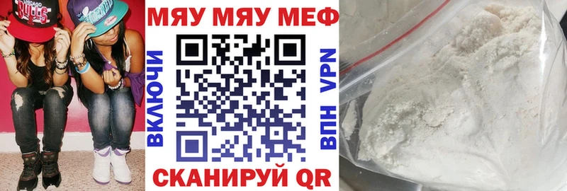 дарк нет Telegram  Назарово  Меф кристаллы 