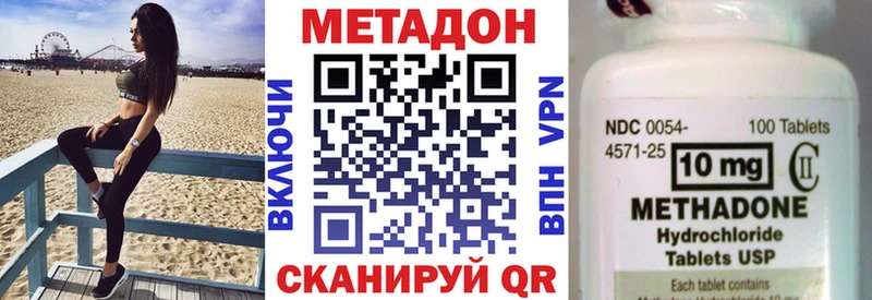 Метадон белоснежный  где найти наркотики  Назарово 