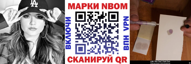 Наркотические марки 1,8мг  Назарово 