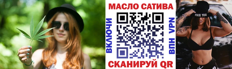 ТГК вейп  Назарово 
