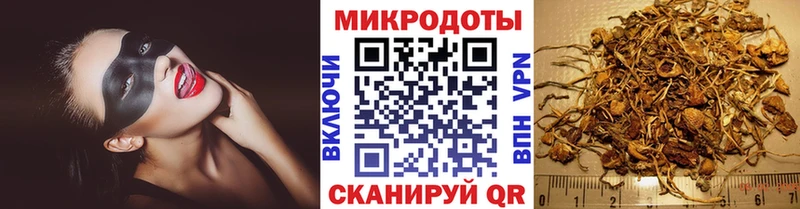 Псилоцибиновые грибы мухоморы  Назарово 